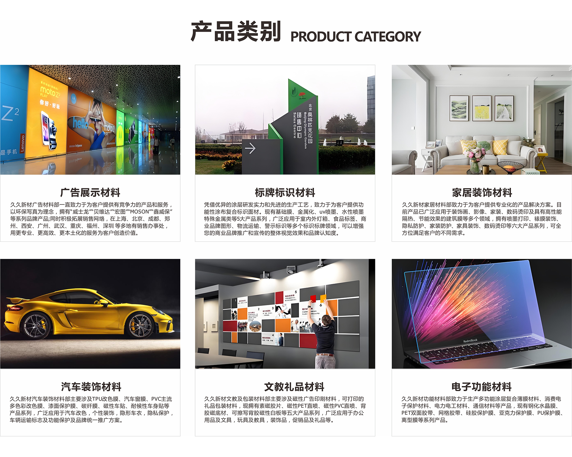 202410161133461903 202410161133461903